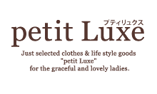 petitluxe